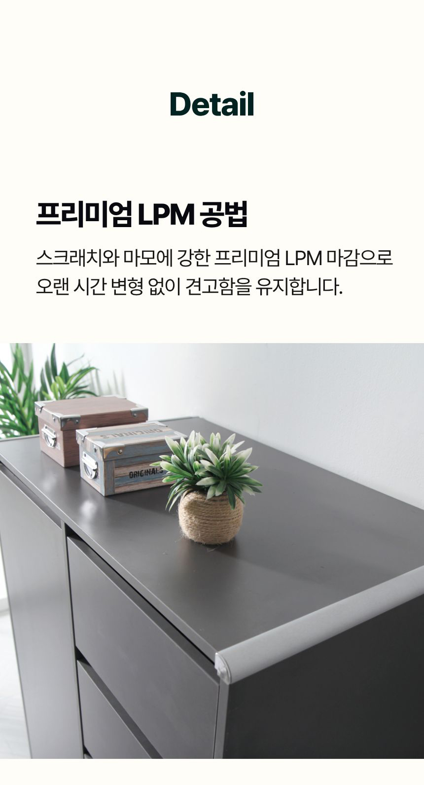 블리스 5단 미니 원룸 옷장 서랍장 3컬러 상세 이미지 10