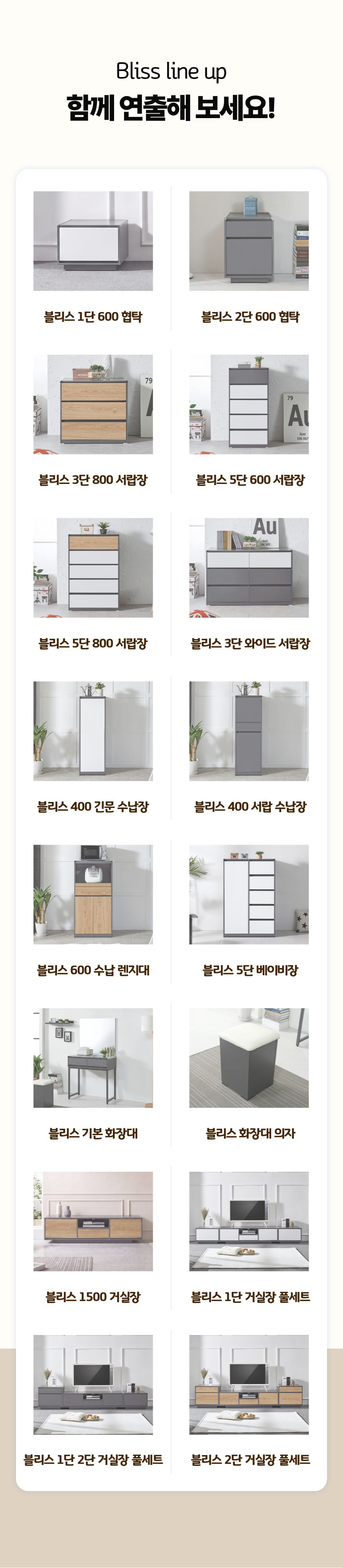 블리스 5단 미니 원룸 옷장 서랍장 3컬러 상세 이미지 18