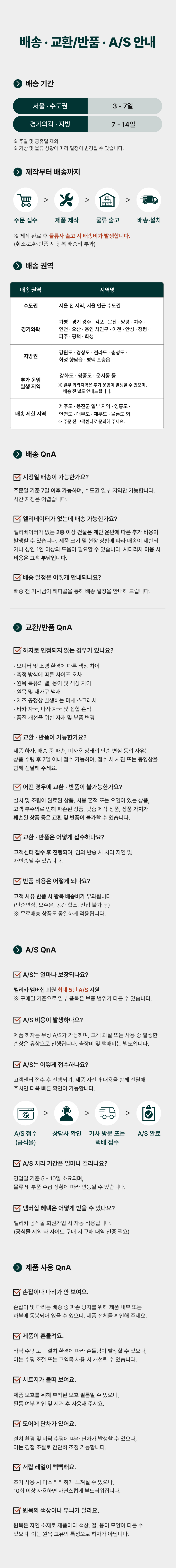 블리스 5단 미니 원룸 옷장 서랍장 3컬러 상세 이미지 19