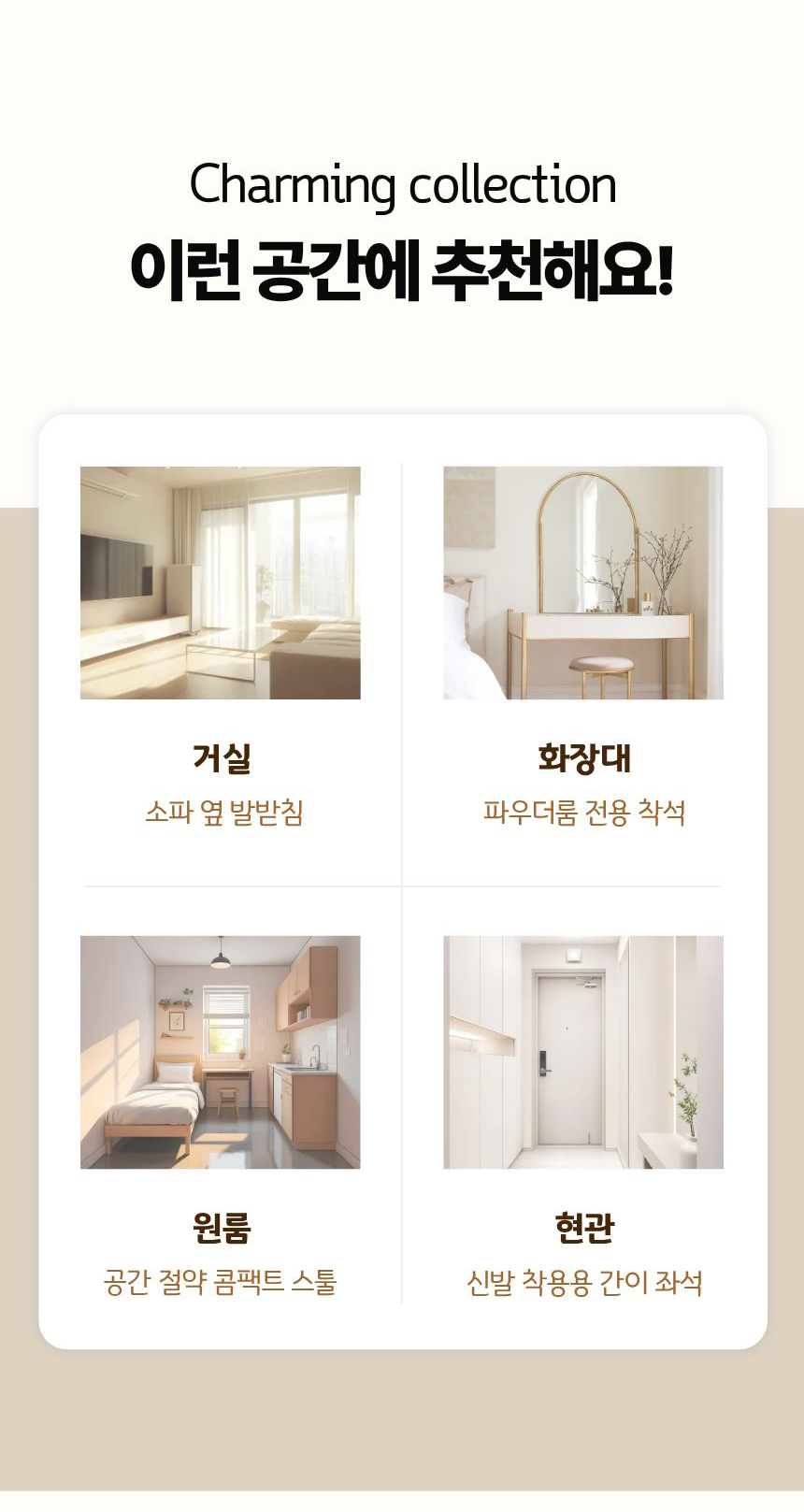 챠밍 스툴의자 원목 보조스톨 스텝스툴 원형 낮은 미니 화장대 스튤 상세 이미지 3