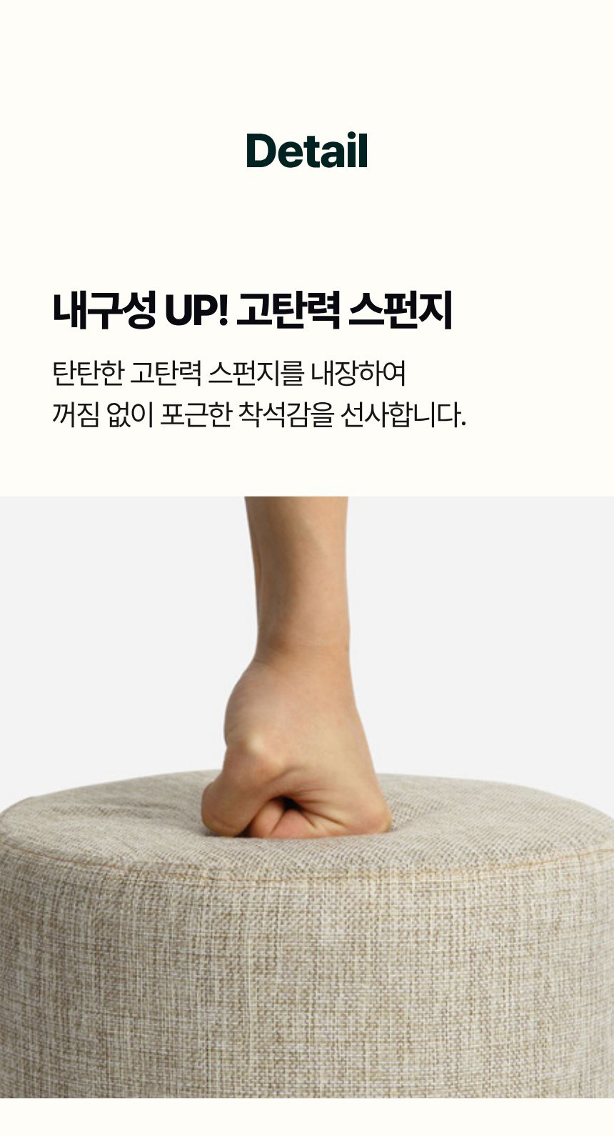 챠밍 스툴의자 원목 보조스톨 스텝스툴 원형 낮은 미니 화장대 스튤 상세 이미지 7