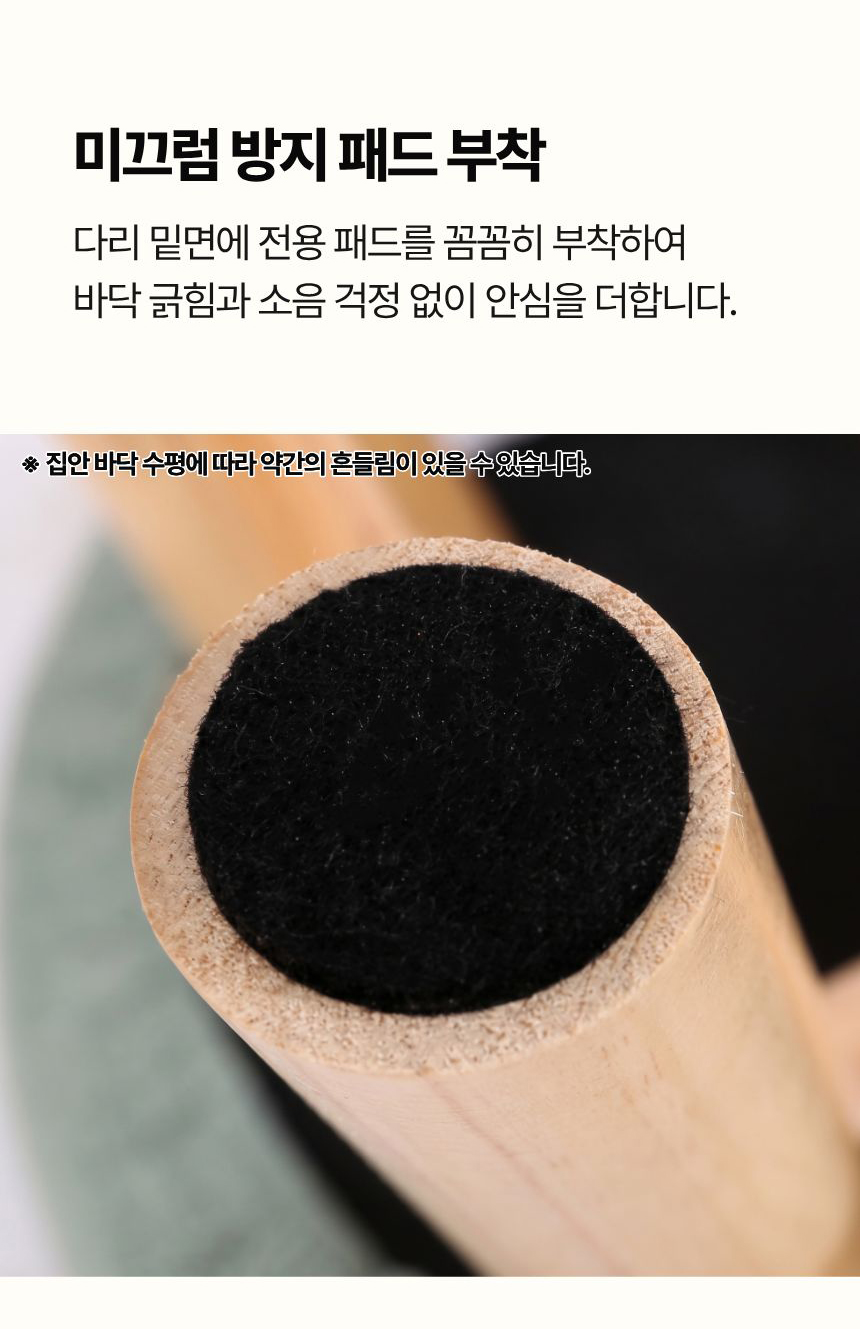 챠밍 스툴의자 원목 보조스톨 스텝스툴 원형 낮은 미니 화장대 스튤 상세 이미지 10