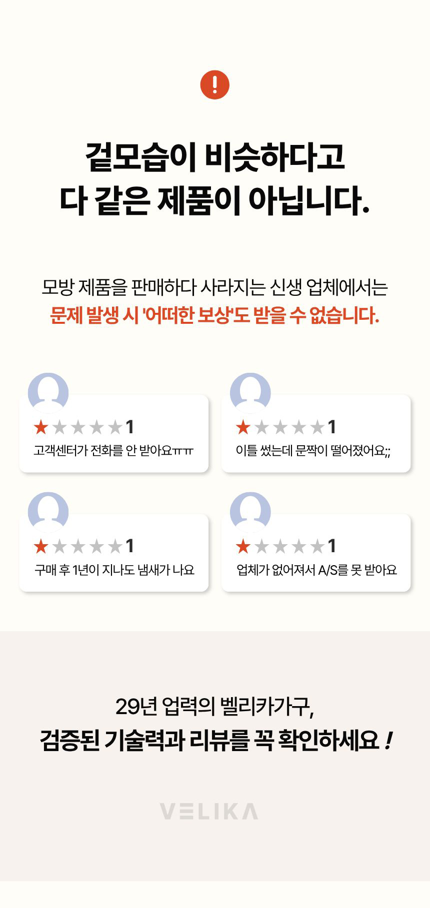 챠밍 스툴의자 원목 보조스톨 스텝스툴 원형 낮은 미니 화장대 스튤 상세 이미지 11