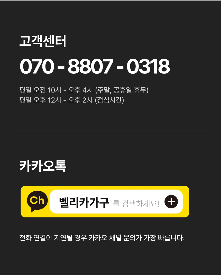 챠밍 스툴의자 원목 보조스톨 스텝스툴 원형 낮은 미니 화장대 스튤 상세 이미지 20