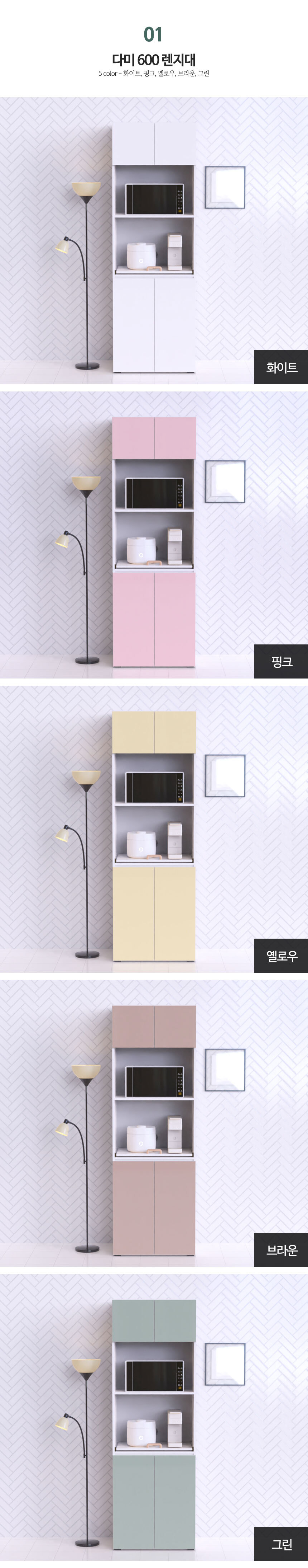-렌지대_08.jpg