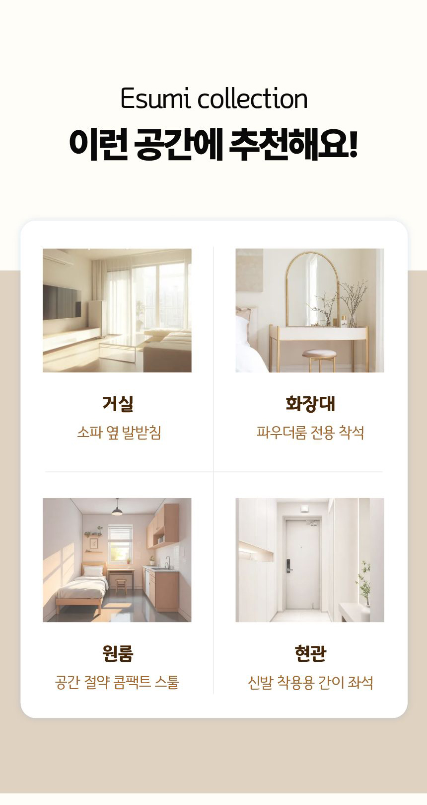 에스미 스툴 인조가죽 심플 높은 화장대 보조 의자 상세 이미지 3