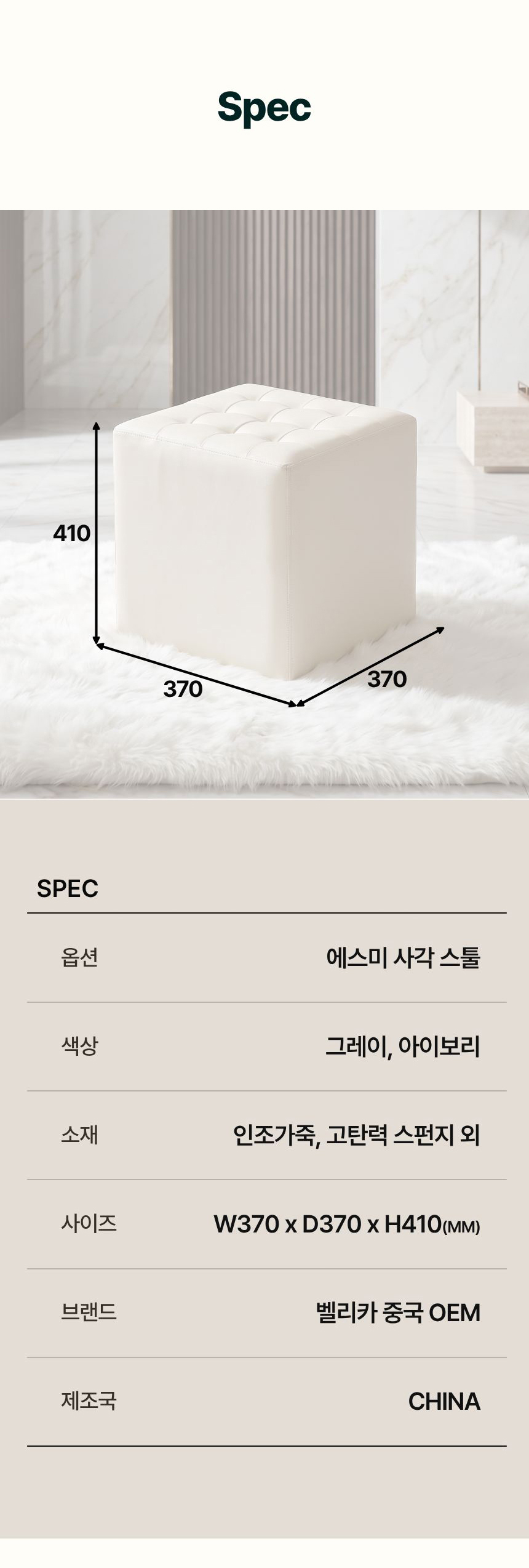 에스미 스툴 인조가죽 심플 높은 화장대 보조 의자 상세 이미지 4