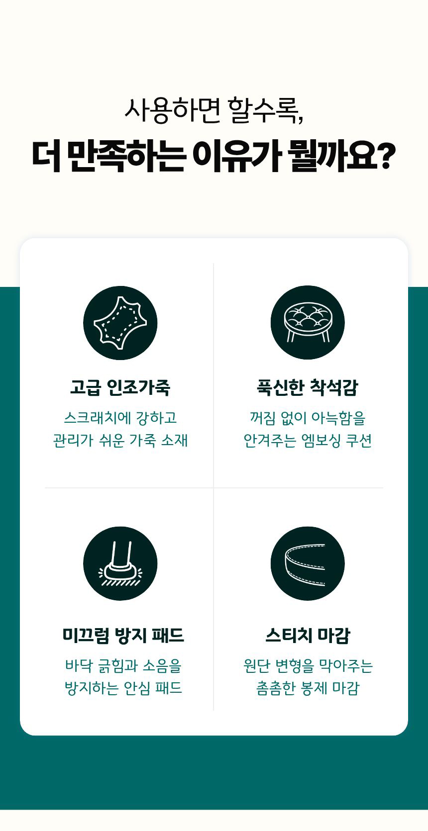 에스미 스툴 인조가죽 심플 높은 화장대 보조 의자 상세 이미지 6