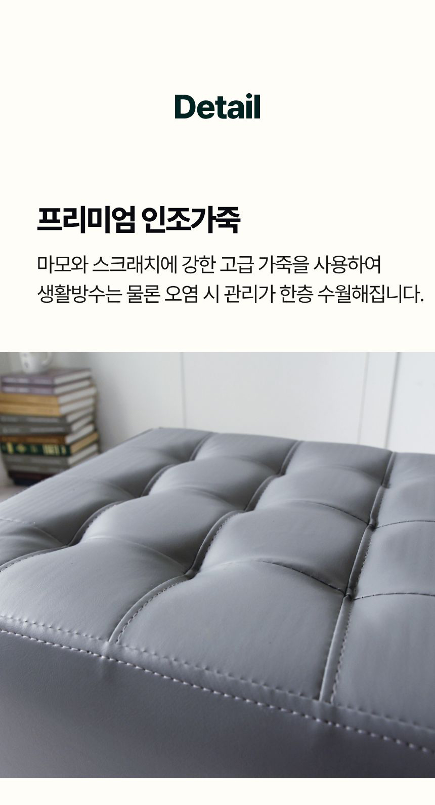 에스미 스툴 인조가죽 심플 높은 화장대 보조 의자 상세 이미지 7