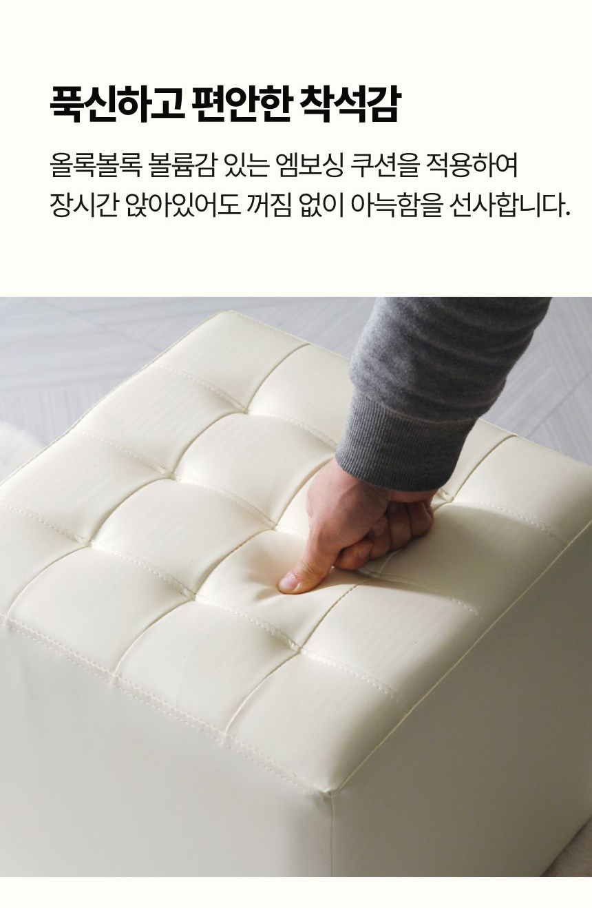 에스미 스툴 인조가죽 심플 높은 화장대 보조 의자 상세 이미지 8