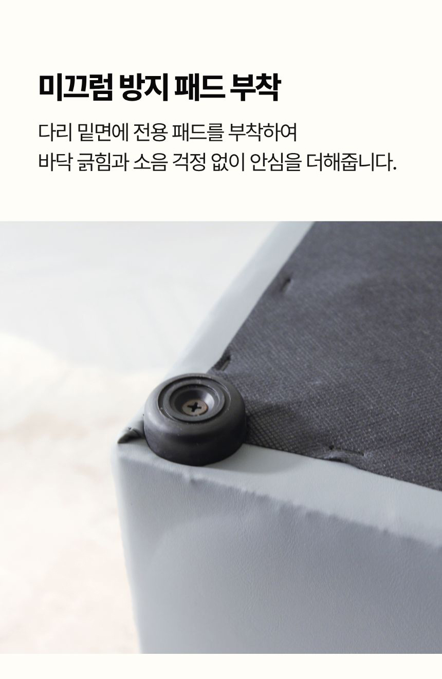 에스미 스툴 인조가죽 심플 높은 화장대 보조 의자 상세 이미지 9
