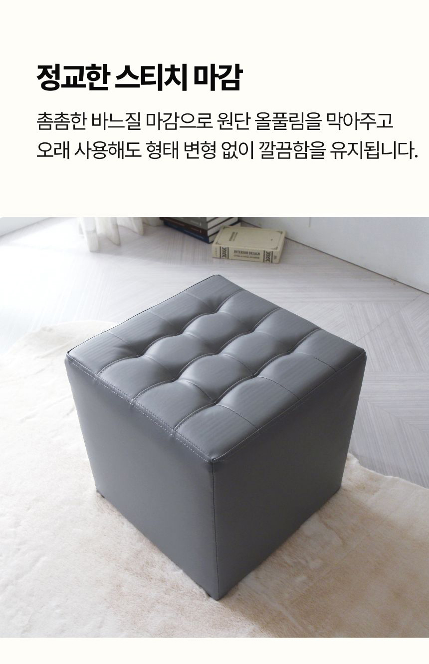 에스미 스툴 인조가죽 심플 높은 화장대 보조 의자 상세 이미지 10
