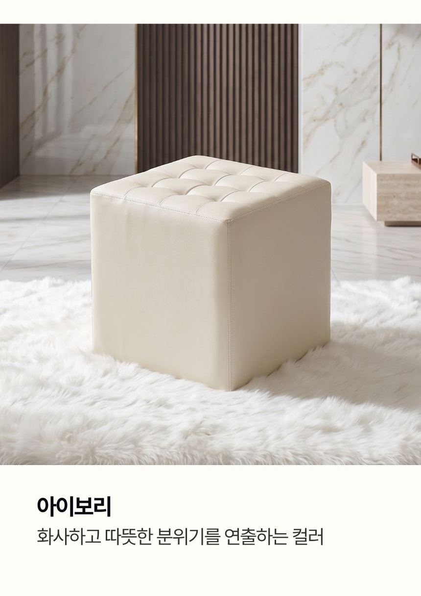 에스미 스툴 인조가죽 심플 높은 화장대 보조 의자 상세 이미지 13