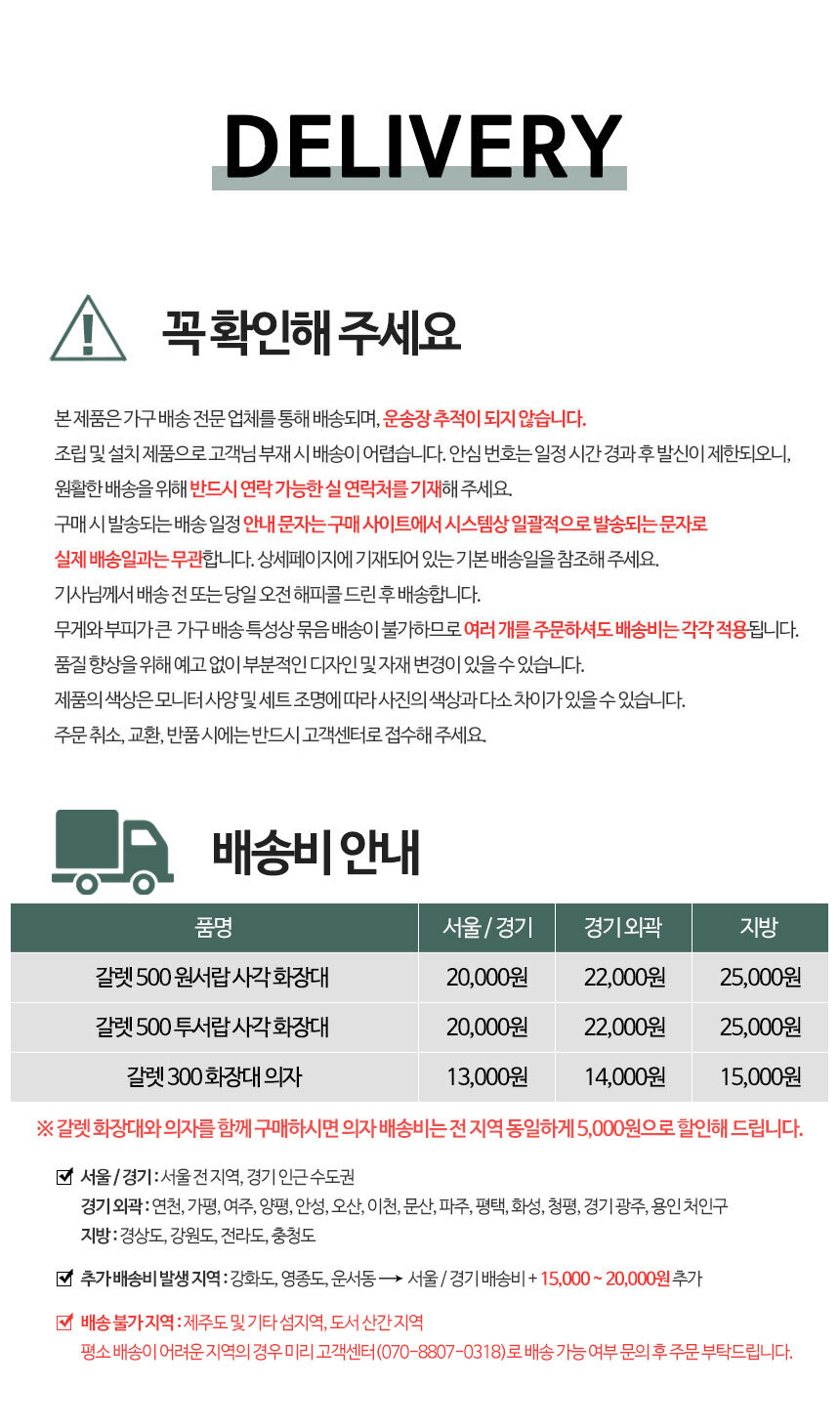 -500-사각-화장대_18.jpg