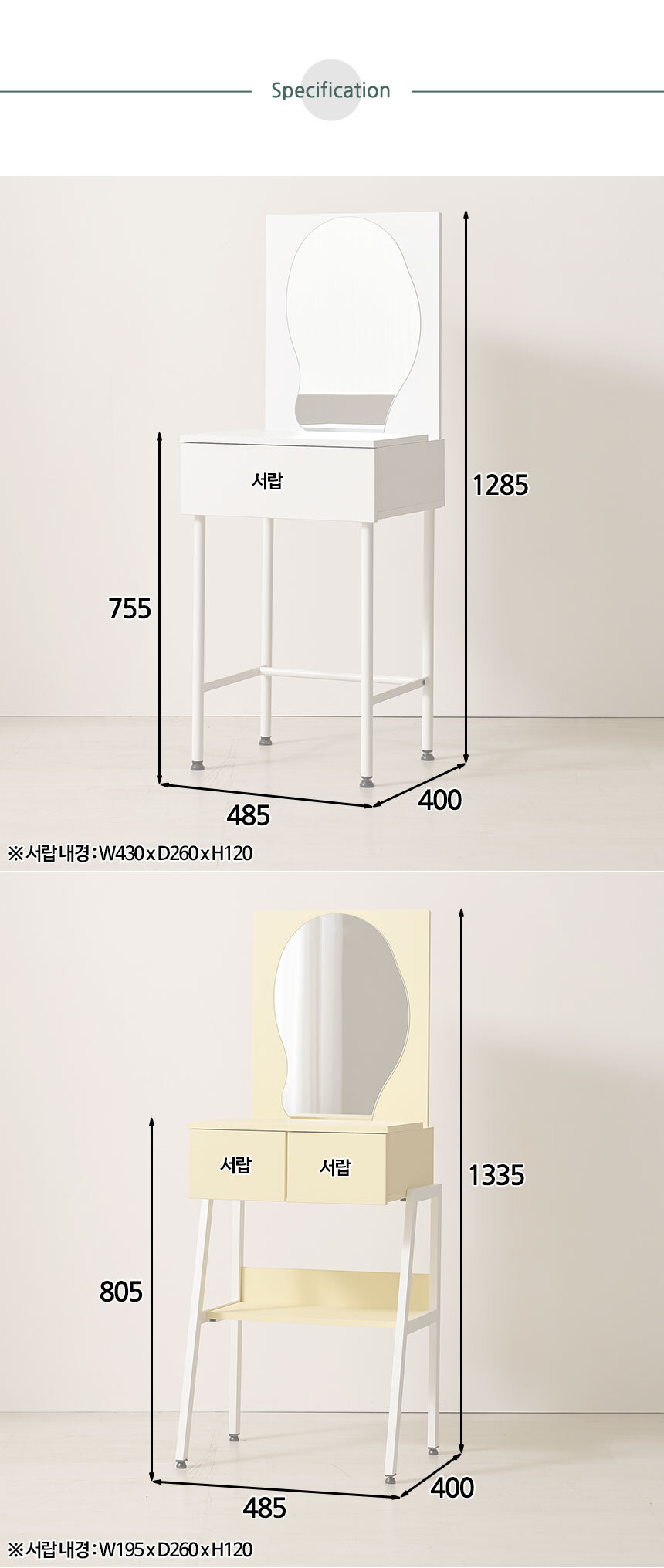 -500-웨이브-화장대_16.jpg