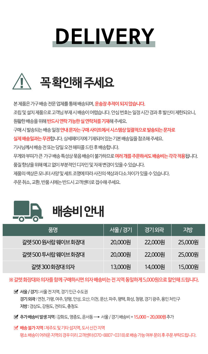 -500-웨이브-화장대_18.jpg