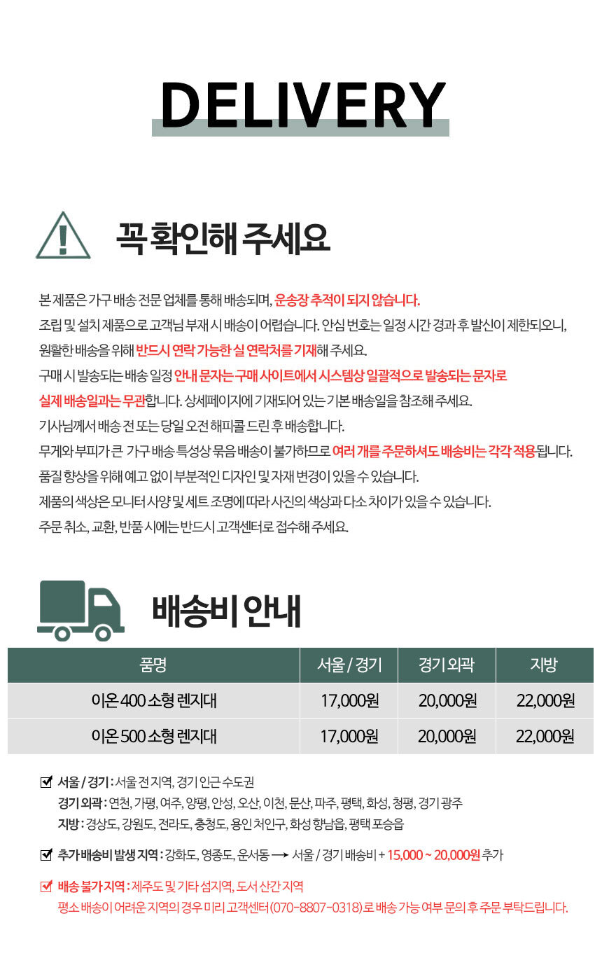 -소형-렌지대_16.jpg