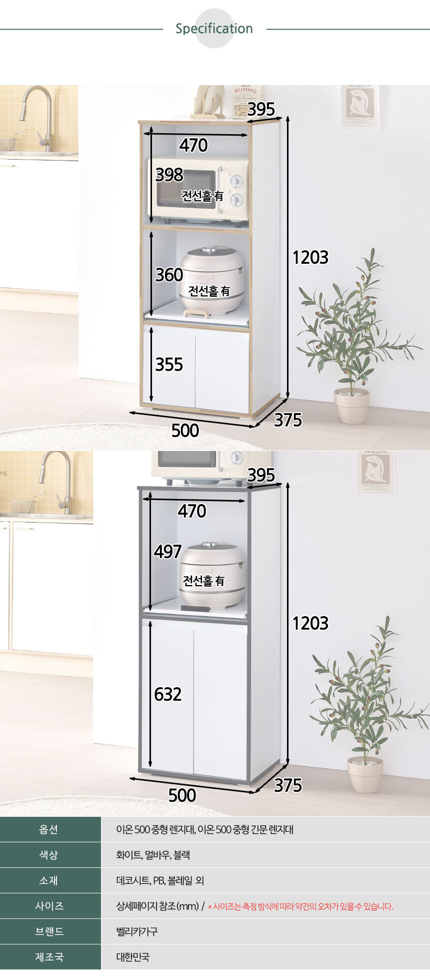 -중형-렌지대_15.jpg
