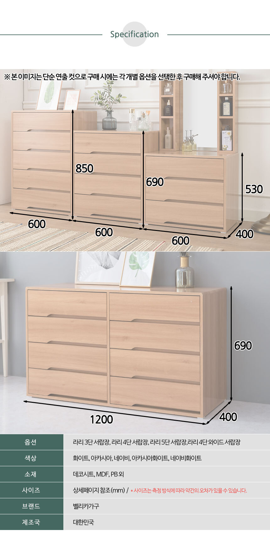 라리 3단 드레스룸 옷 서랍장 600 | 한샘몰