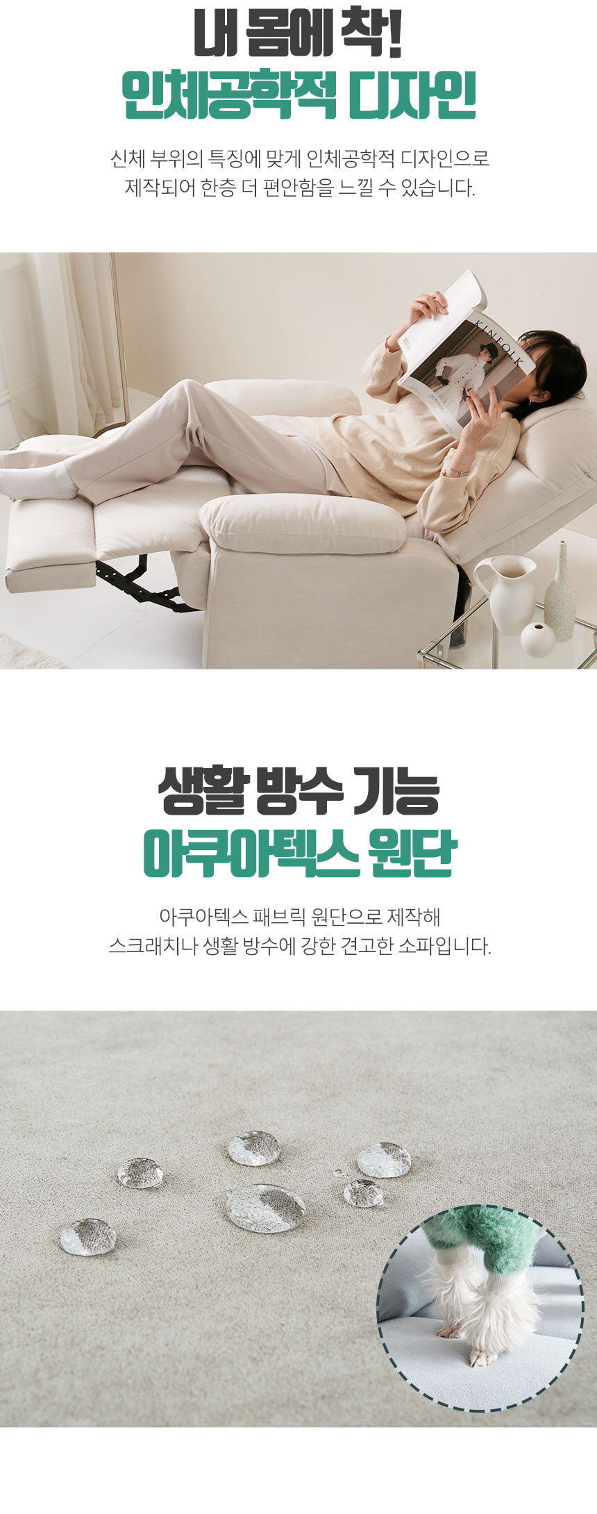 -1인용-리클라이너-소파_12.jpg