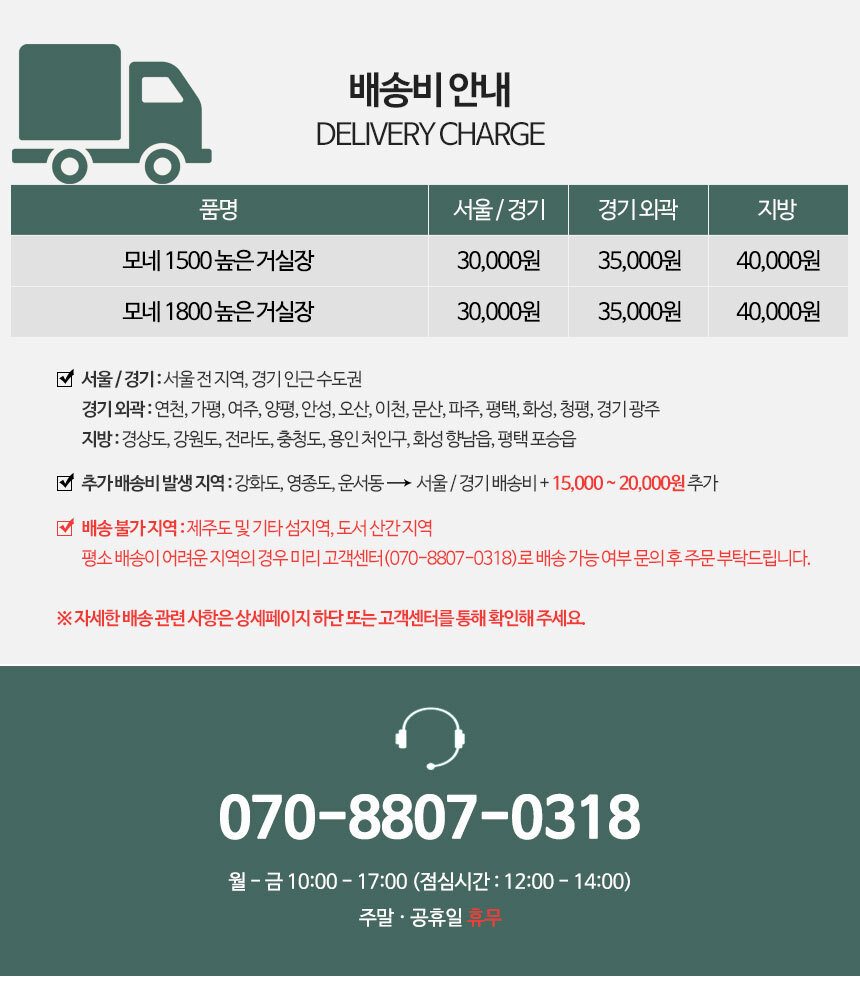 -높은-거실장_03.jpg
