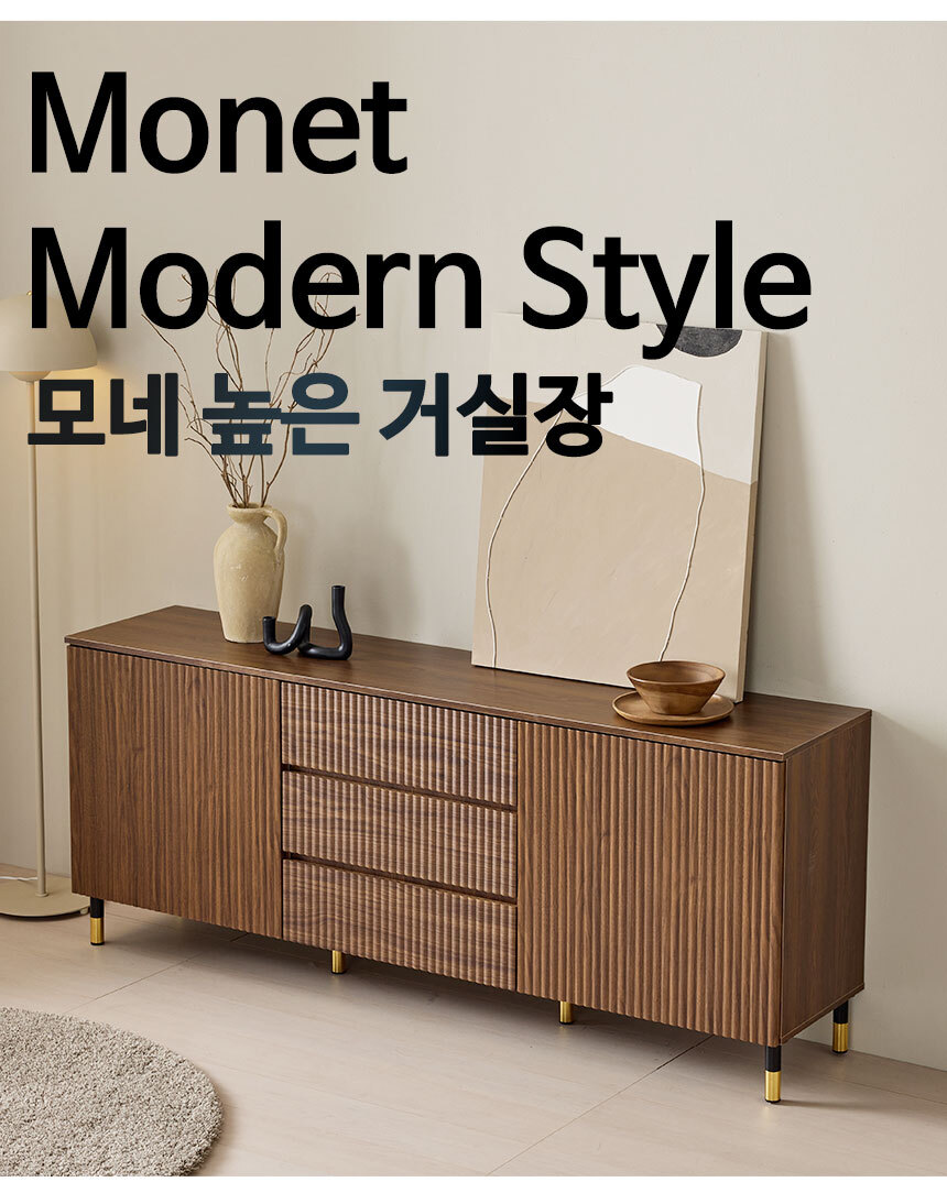 -높은-거실장_05.jpg
