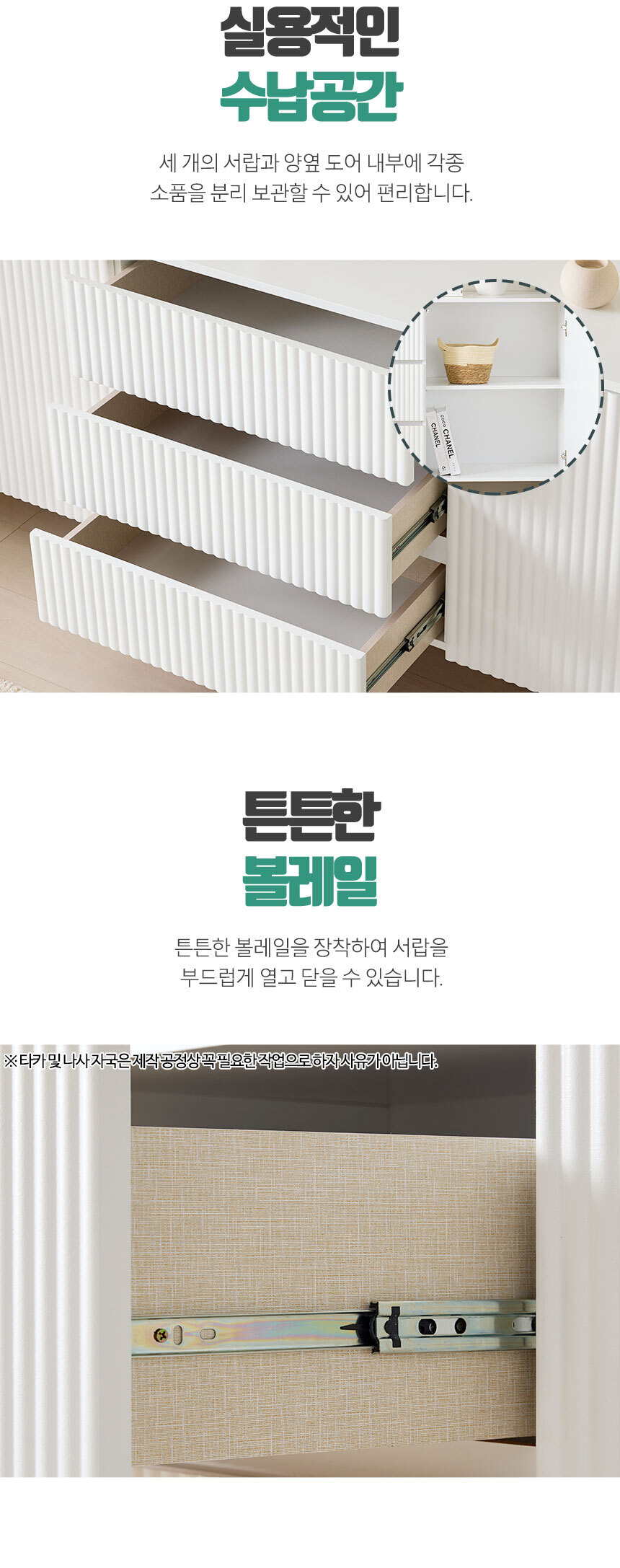 -높은-거실장_13.jpg
