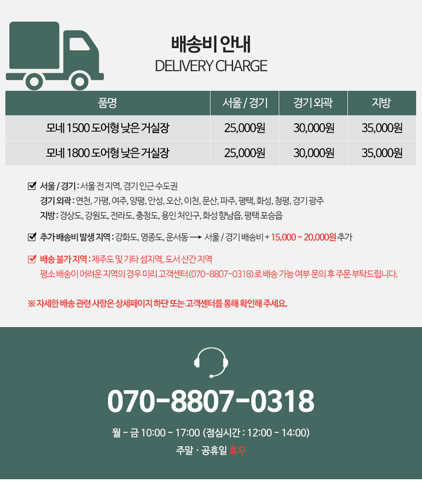 -도어형-낮은-거실장_03.jpg