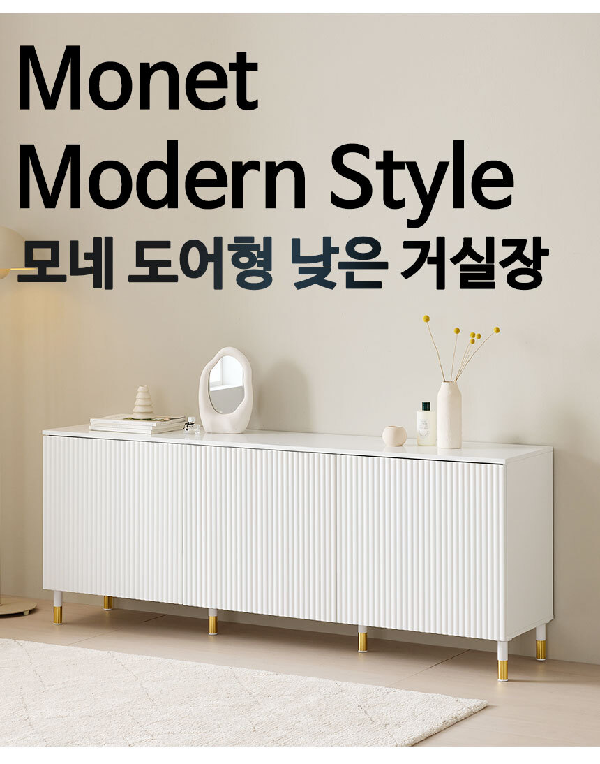 -도어형-낮은-거실장_05.jpg