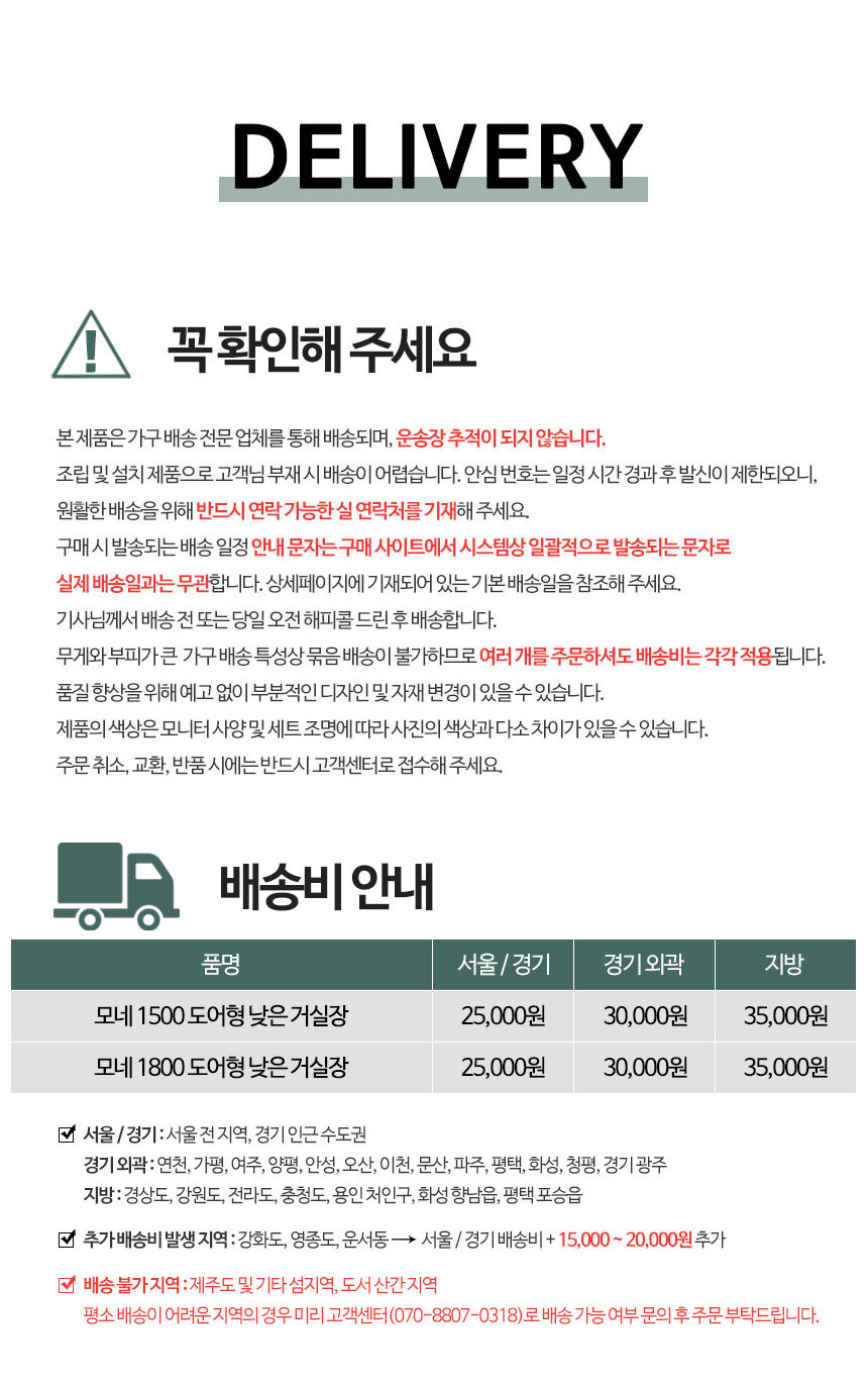 -도어형-낮은-거실장_15.jpg