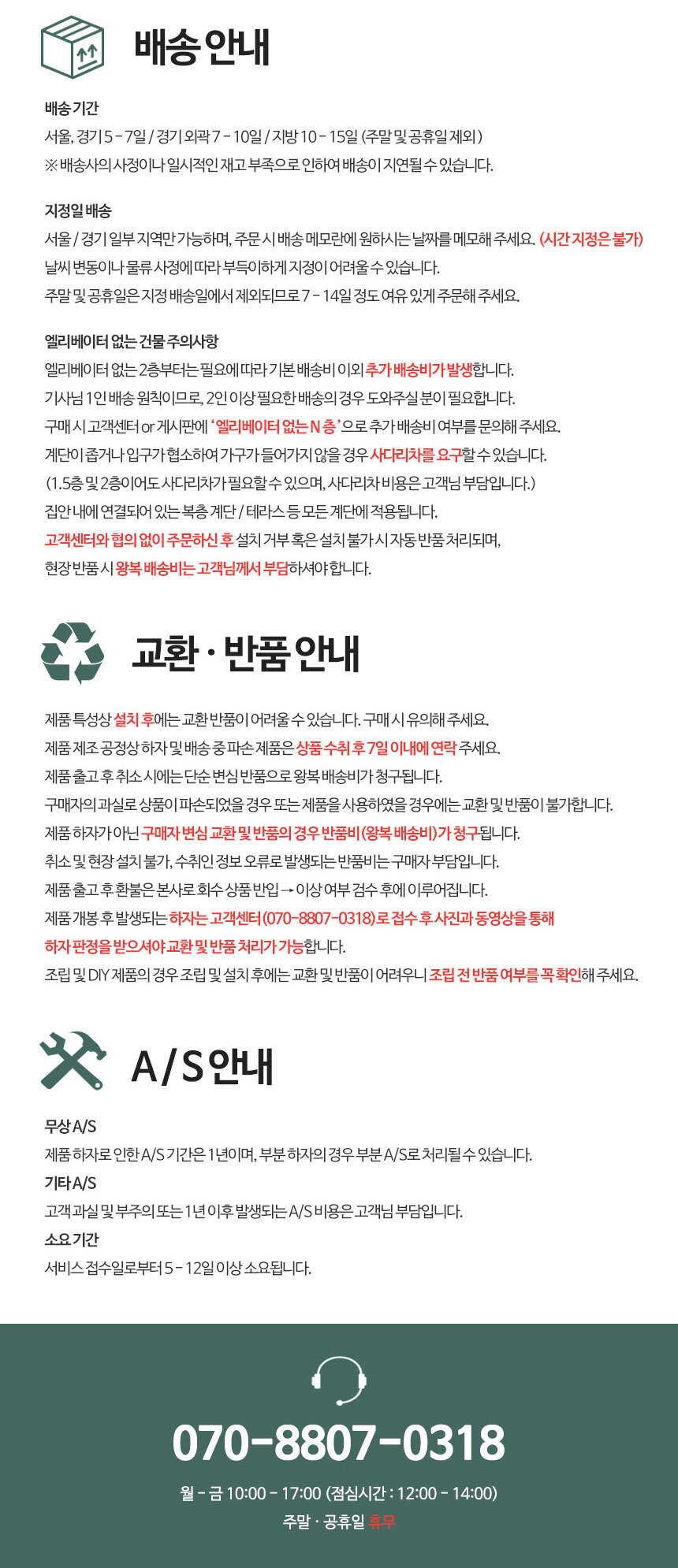 -도어형-낮은-거실장_16.jpg