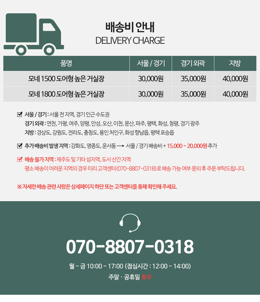 -도어형-높은-거실장_03.jpg