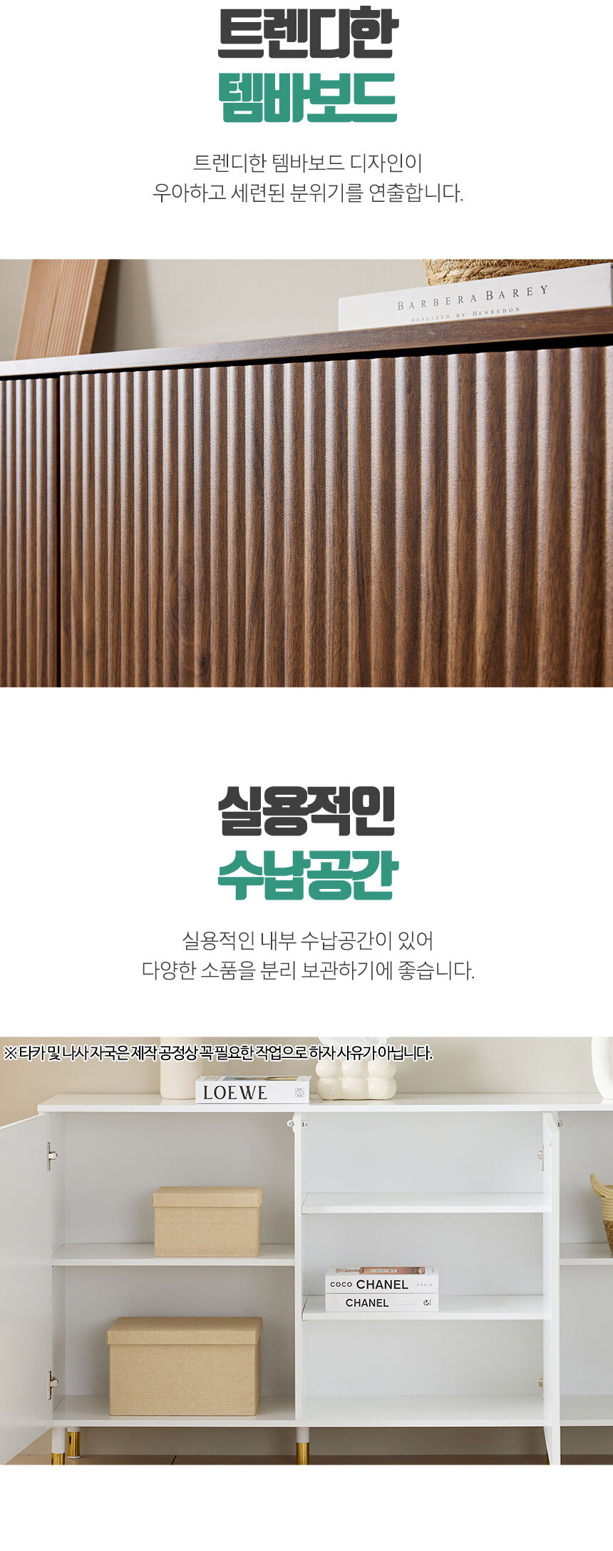 -도어형-높은-거실장_12.jpg