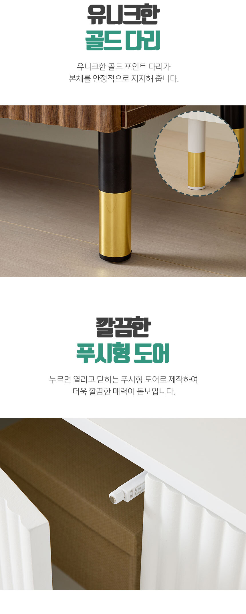 -도어형-높은-거실장_13.jpg