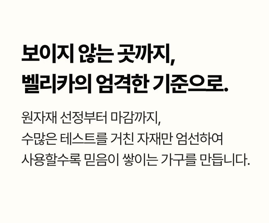 파니니 풋스툴 화장대의자 쇼파 발받침 상세 이미지 5