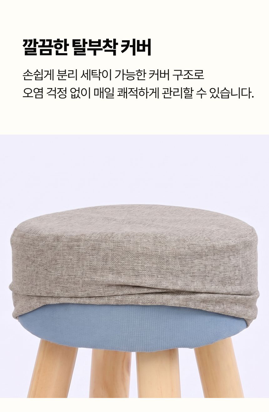 파니니 풋스툴 화장대의자 쇼파 발받침 상세 이미지 8