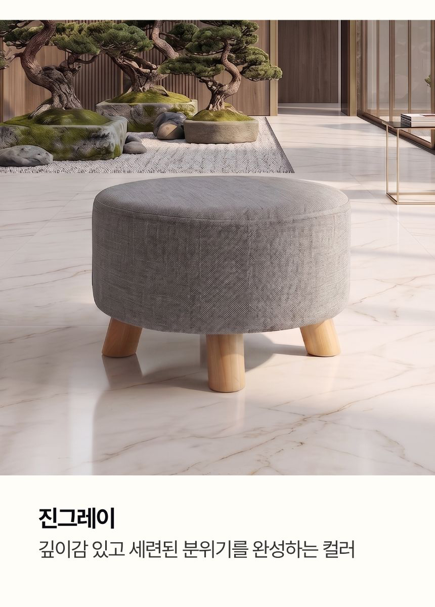 파니니 풋스툴 화장대의자 쇼파 발받침 상세 이미지 14