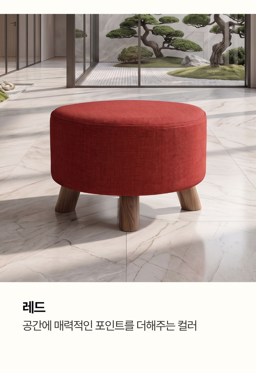 파니니 풋스툴 화장대의자 쇼파 발받침 상세 이미지 15