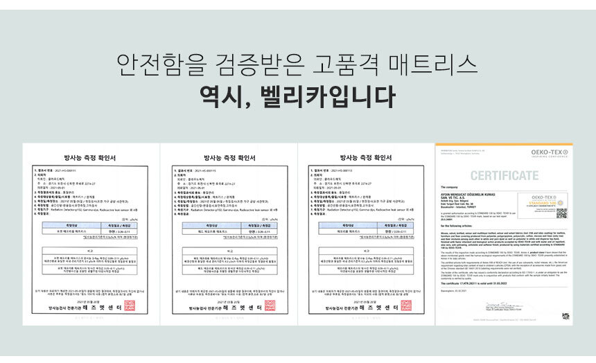 %EC%BD%B0%ED%8A%B8%EB%A1%9C-%EB%A9%94%EB%AA%A8%EB%A6%AC%ED%8F%BC-%EB%A7%A4%ED%8A%B8%EB%A6%AC%EC%8A%A4_07.jpg