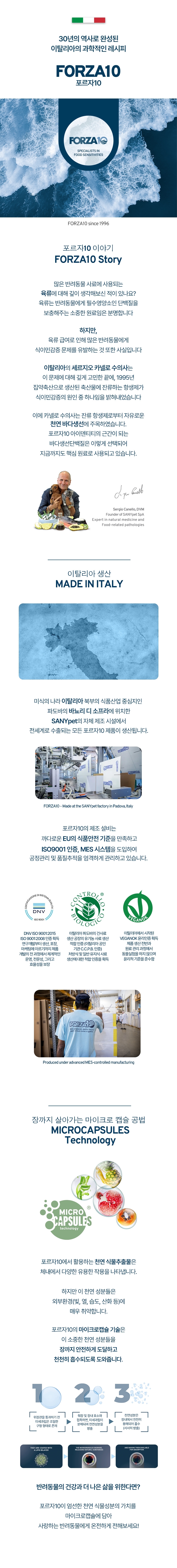 (출시기념 할인) 어덜트 캣 오션피쉬 1.5kg