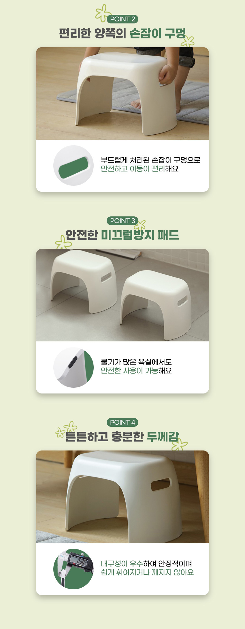 온리브 스노우 스툴의자 키즈체어 상세 이미지 3