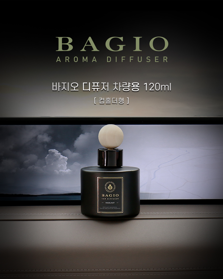 BAGIO 더화이트 디퓨져 120ML 퓨어머스크 | 홈플러스