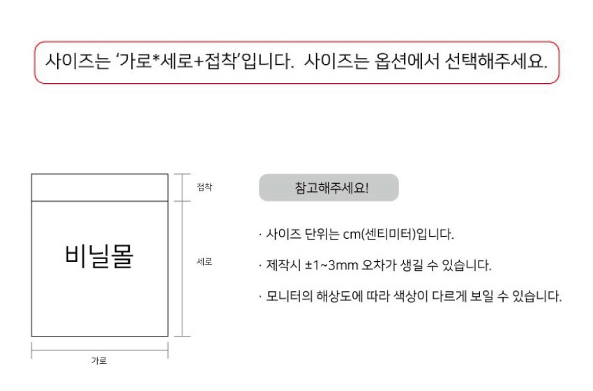 사이즈