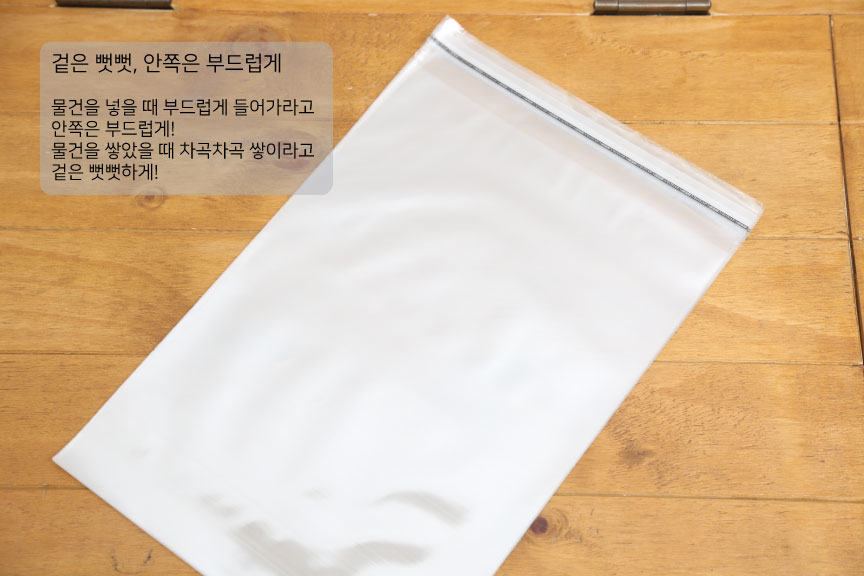 비닐백