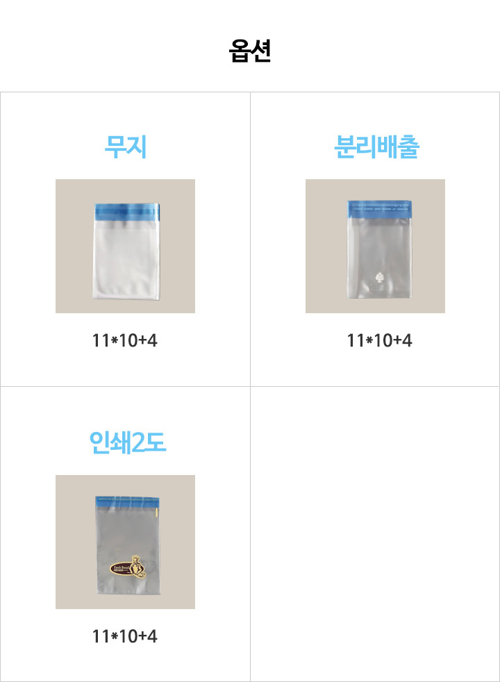 옵션