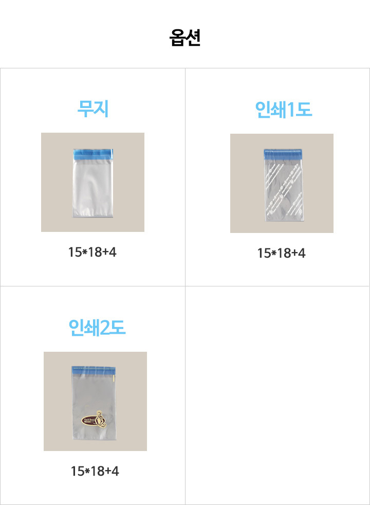 옵션