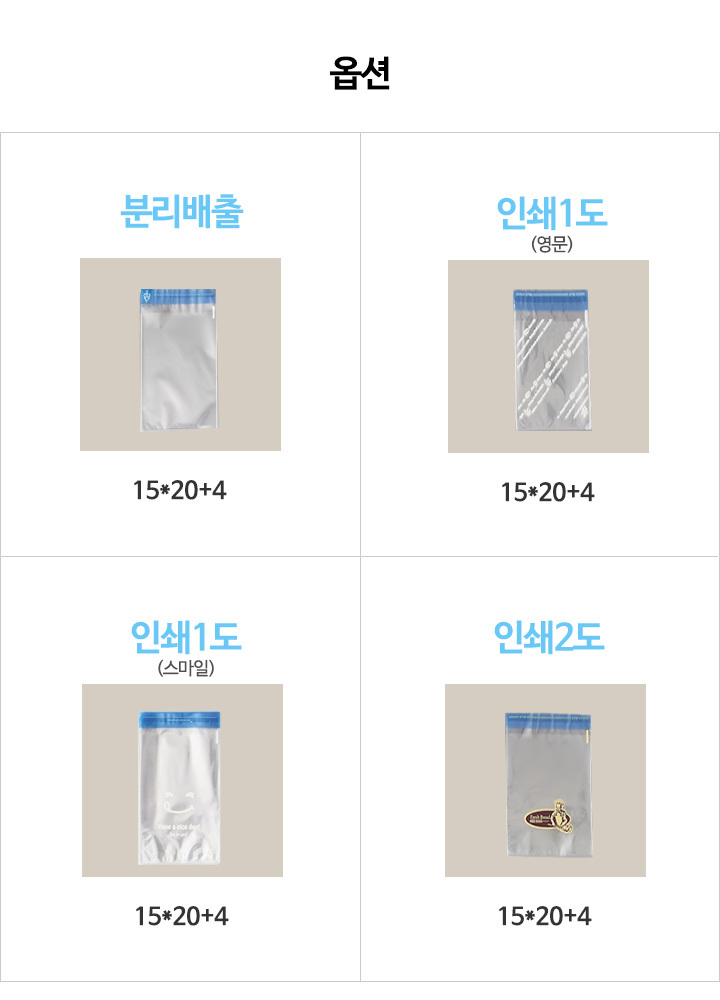 옵션