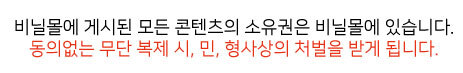 저작권