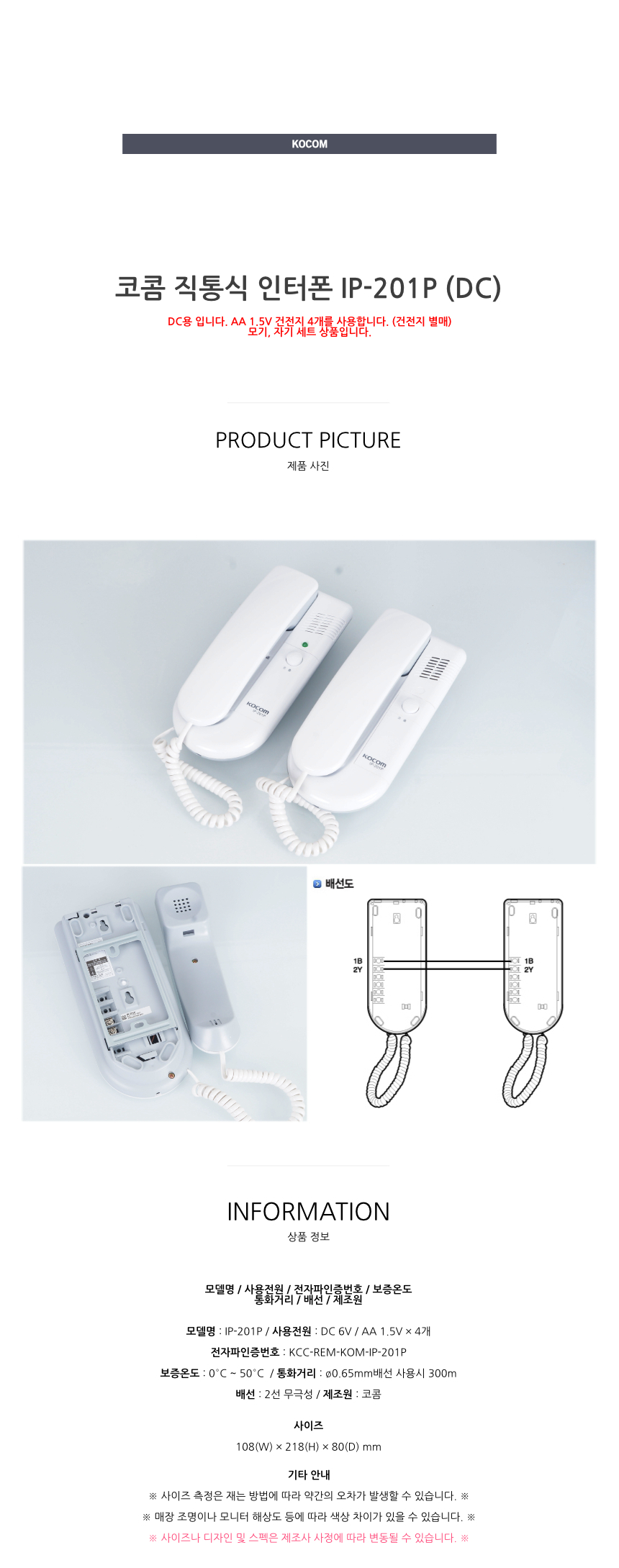 상품 상세 이미지입니다.