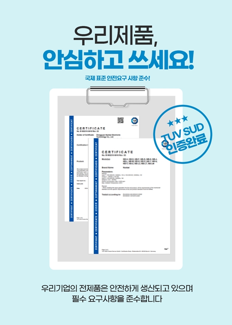 비브르 에어스톰 BLDC 드라이기 V-HD8 드라이어 헤어드라이기 상세 이미지 4